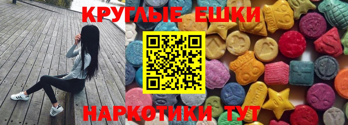 ЭКСТАЗИ DUBAI Холмск