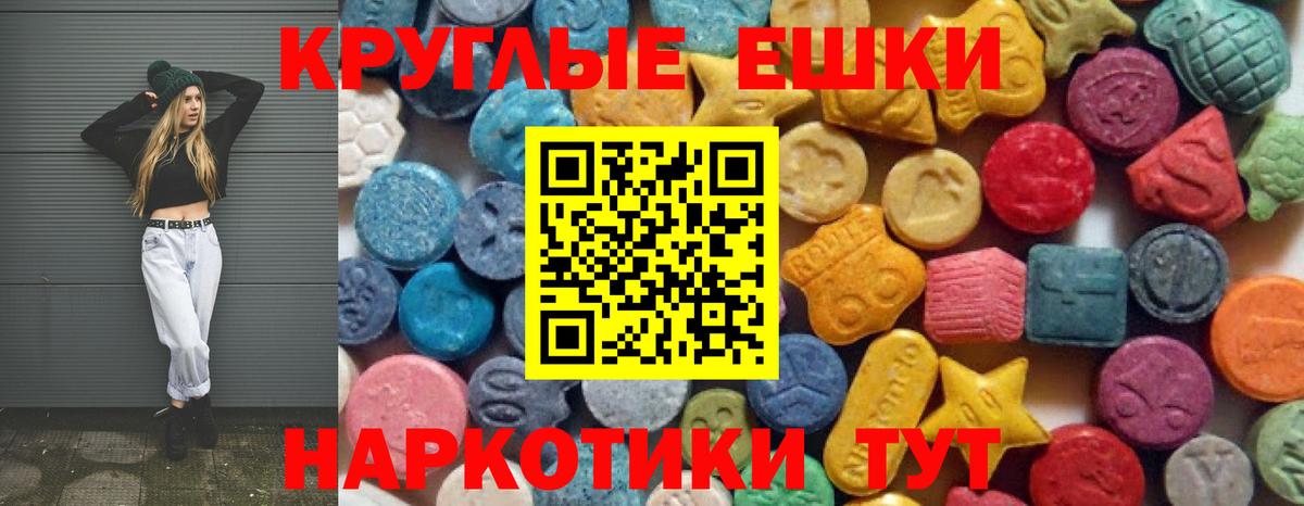 площадка клад  Ecstasy  Холмск  Вход с VPN  Ecstasy таблы  Ecstasy диски 