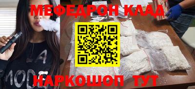 mdpv Новозыбков