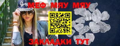 mdpv Новозыбков