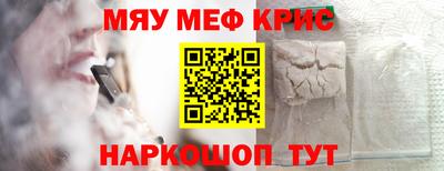 mdpv Новозыбков