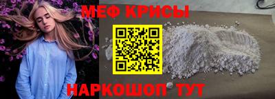 mdpv Новозыбков