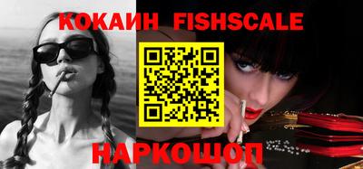 mdpv Новозыбков