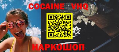 MDMA Premium VHQ Новодвинск