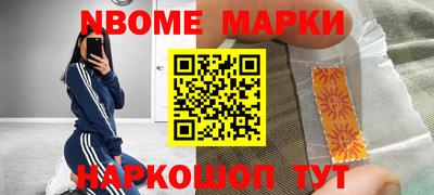 mdpv Новозыбков