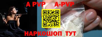кокаин VHQ Новокубанск