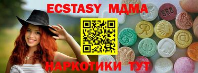mdpv Новозыбков
