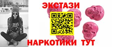 MDMA Premium VHQ Новодвинск