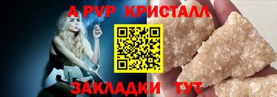 кокаин VHQ Новокубанск