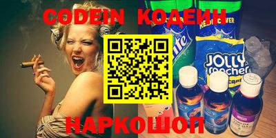 кокаин VHQ Новокубанск