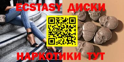 MDMA Premium VHQ Новодвинск