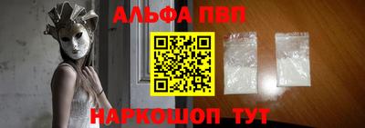 кокаин VHQ Новокубанск