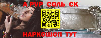 кокаин VHQ Новокубанск