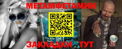 mdpv Новозыбков