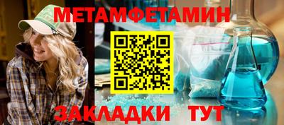 кокаин VHQ Новокубанск