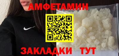mdpv Новозыбков