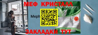 MDMA Premium VHQ Новодвинск