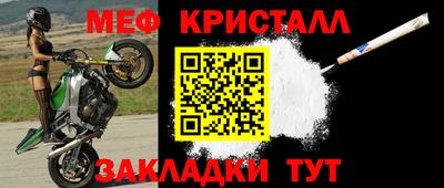 кокаин VHQ Новокубанск