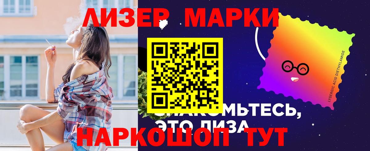 Холмск  LSD-25 экстази кислота  Лсд 25 экстази ecstasy  Вход с VPN 