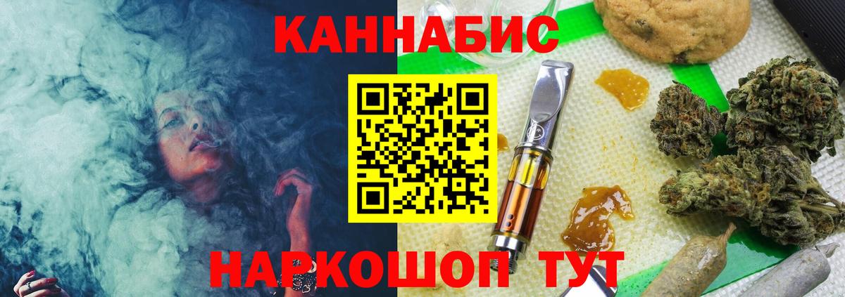 Конопля Ganja  Вход с VPN  Бошки Шишки VHQ  Канабис LSD WEED  Холмск 